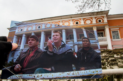 «Жмурки»