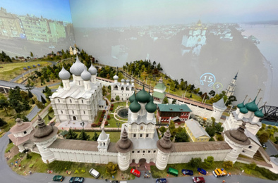 Экскурсия 