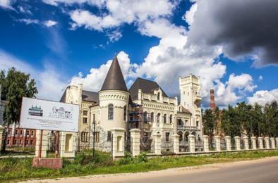 Экскурсия 