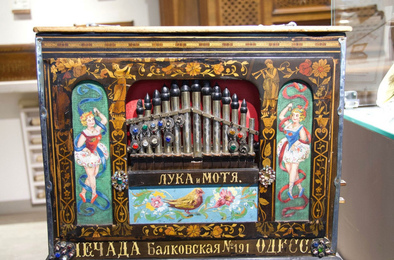 Экскурсия 